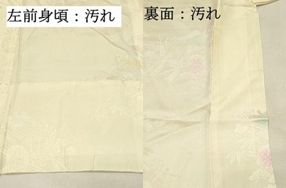 平和屋着物■長襦袢　無双仕立て　御所車花地紋　松竹梅　暈し染め　正絹　逸品　DABH2874qp