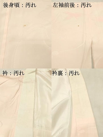 平和屋着物■長襦袢　袷　扇面鳳凰地紋　暈し染め　正絹　逸品　DABH2880qp