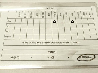 平和屋着物◎六通柄袋帯　孔雀文　銀糸　正絹　逸品　DABH2884qp