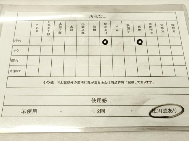 平和屋着物◎六通柄袋帯　孔雀文　銀糸　正絹　逸品　DABH2884qp