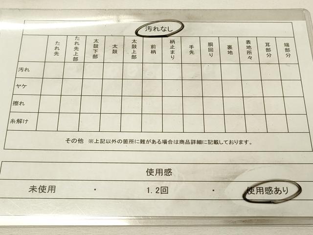 平和屋着物◎両面　全通柄袋帯　寿字文　金糸　正絹　逸品　DABH2885qp