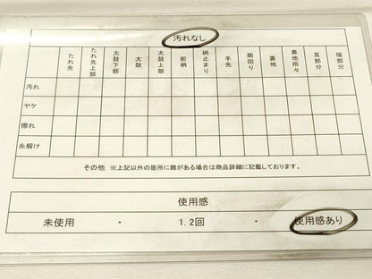 平和屋着物◎六通柄袋帯　唐織　双鳥花菱文　金銀糸　正絹　逸品　DABH2886qp