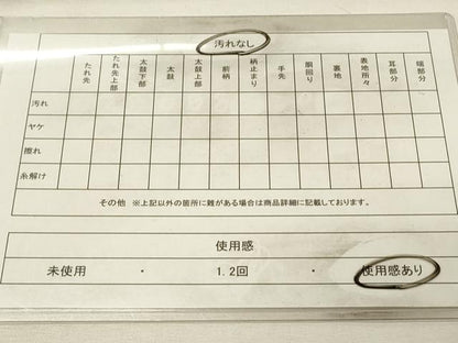 平和屋着物◎六通柄袋帯　更紗花文　黒地　金銀糸　正絹　逸品　DABH2888qp