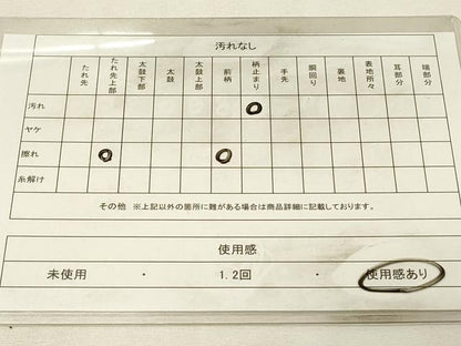 平和屋着物◎西陣　服部織物謹製　六通柄袋帯　更紗花唐草文　こはく錦　銀糸　正絹　逸品　DABH2890qp