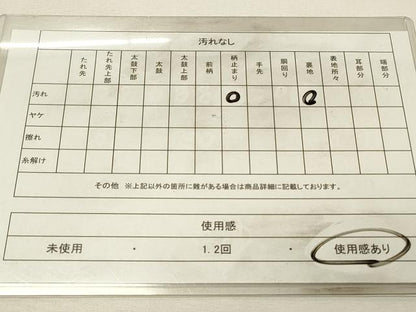 平和屋着物◎六通柄袋帯　短冊色紙飛鶴松文　金糸　引箔　正絹　逸品　DABH2892qp