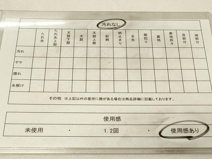 平和屋着物◎六通柄袋帯　唐織　雪芝花蝶文　金糸　正絹　逸品　DABH2893qp
