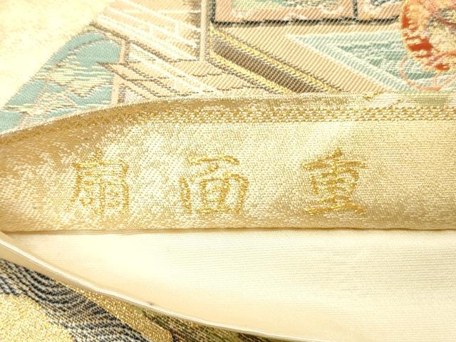 平和屋着物◎六通柄袋帯　扇面重　金糸　正絹　逸品　DABH2896qp