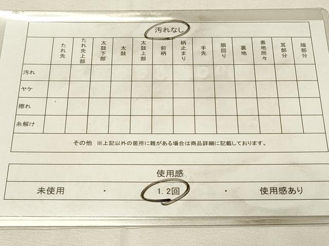 平和屋着物◎六通柄袋帯　抽象花文　金糸　正絹　逸品　DABH2897qp