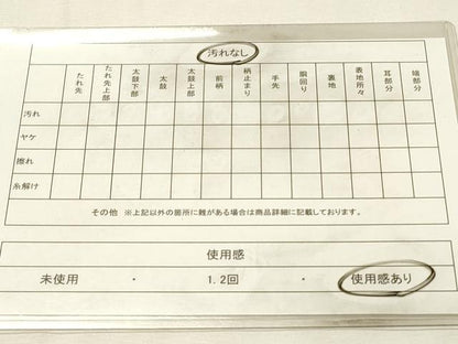 平和屋着物◎佐賀錦　両面　全通柄袋帯　霞文　金銀糸　正絹　逸品　DABH2900qp