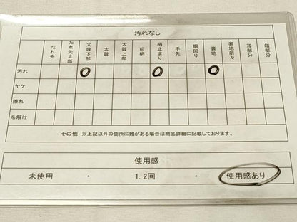 平和屋着物◎西陣　服部織物謹製　六通柄袋帯　唐織　道長蜀江花文　金銀糸　正絹　逸品　DABH2902qp
