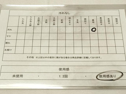 平和屋着物◎六通柄袋帯　重ね山風景樹林文　金銀糸　正絹　逸品　DABH2903qp