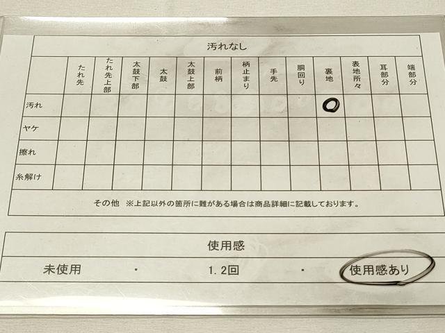 平和屋着物◎六通柄袋帯　重ね山風景樹林文　金銀糸　正絹　逸品　DABH2903qp