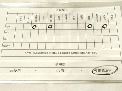 平和屋着物◎佐賀錦　全通柄袋帯　幾何学菱文　銀糸　正絹　逸品　DABH2904qp