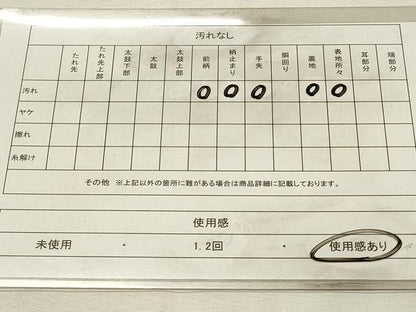 平和屋着物◎六通柄袋帯　双鶴菱文　金銀糸　正絹　逸品　DABH2906qp