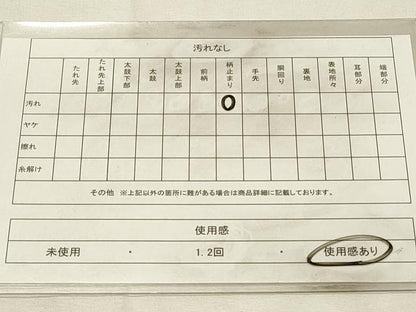 平和屋着物◎六通柄袋帯　唐織　宝相華　プラチナ箔二重織　正絹　逸品　DABH2908qp