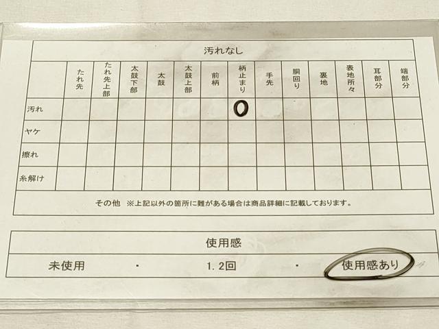 平和屋着物◎六通柄袋帯　唐織　宝相華　プラチナ箔二重織　正絹　逸品　DABH2908qp