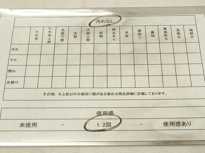 平和屋着物◎六通柄袋帯　唐織　飛鶴花文　黒地　金銀糸　正絹　逸品　DABH2909qp