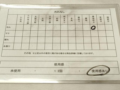 平和屋着物◎本場筑前博多織　半幅帯　間道　正絹　逸品　DABH2912qp