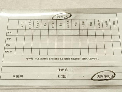 平和屋着物◎本場筑前博多織　半幅帯　更紗花唐草文　正絹　逸品　DABH2913qp