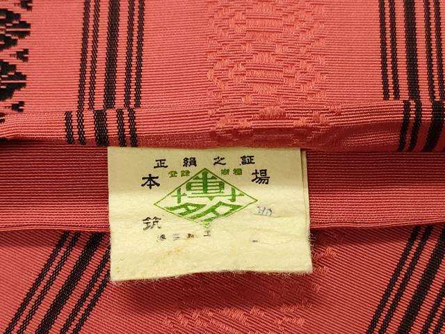 平和屋着物◎本場筑前博多織　半幅帯　献上　証紙付き　正絹　逸品　DABH2915qp