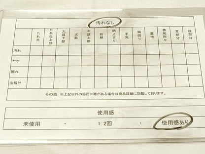 平和屋着物◎本場筑前博多織　半幅帯　献上　証紙付き　正絹　逸品　DABH2915qp