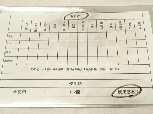平和屋着物◎本場筑前博多織　両面　半幅帯　献上　更紗花間道　証紙付き　正絹　逸品　DABH2916qp