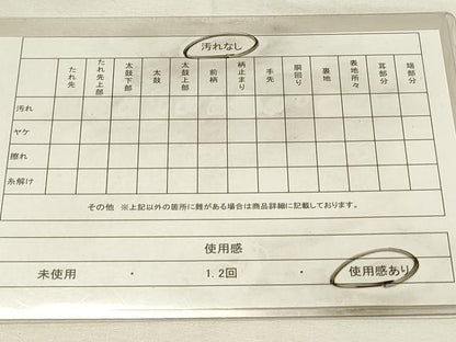 平和屋着物◎本場筑前博多織　両面　半幅帯　燕絣間道　正絹　逸品　DABH2917qp