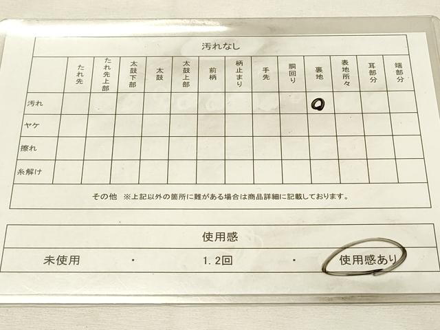 平和屋着物◎本場筑前博多織　半幅帯　枝花文　正絹　逸品　DABH2919qp