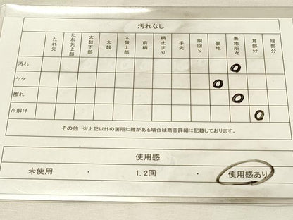 平和屋着物◎本場筑前博多織　半幅帯　献上　正絹　逸品　DABH2920qp