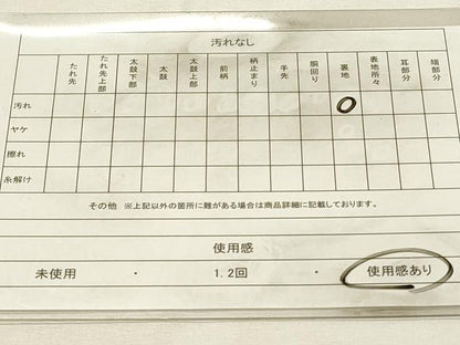 平和屋着物◎六通柄袋帯　唐織　亀甲錦華紋　銀糸　正絹　逸品　DABH2921qp