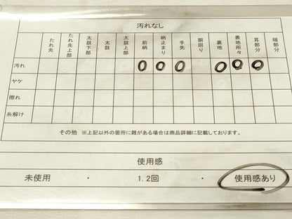 平和屋着物◎六通柄袋帯　笹竹文　金銀糸　正絹　逸品　DABH2924qp