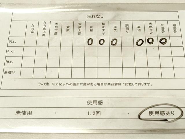 平和屋着物◎六通柄袋帯　笹竹文　金銀糸　正絹　逸品　DABH2924qp