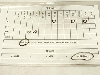 平和屋着物◎西陣　服部織物謹製　六通柄袋帯　正倉院花文　こはく錦　手工芸　金糸　引箔　三越扱い　正絹　逸品　DABH2926qp