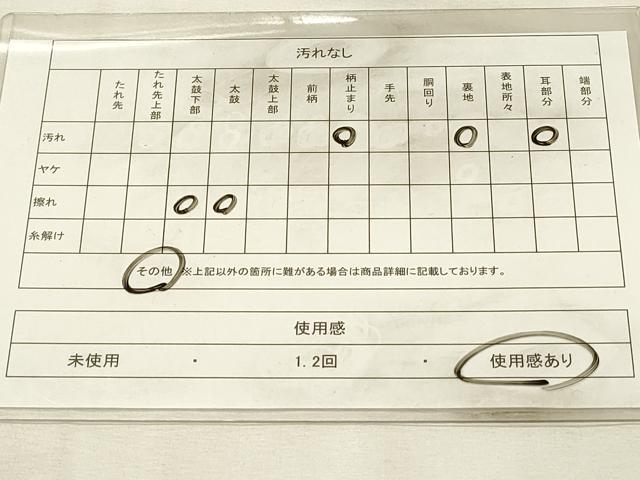 平和屋着物◎西陣　服部織物謹製　六通柄袋帯　正倉院花文　こはく錦　手工芸　金糸　引箔　三越扱い　正絹　逸品　DABH2926qp