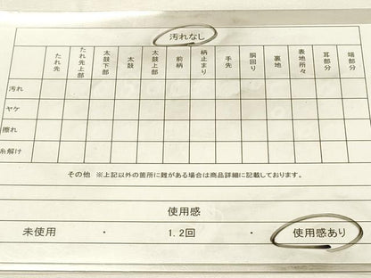 平和屋着物◎六通柄袋帯　唐織　雲取り平安人物花文　プラチナ箔　正絹　逸品　DABH2928qp