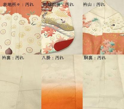 平和屋着物■豪華振袖　駒刺繍　楽器風景花文　鼓　金彩　正絹　逸品　DABH2941qp