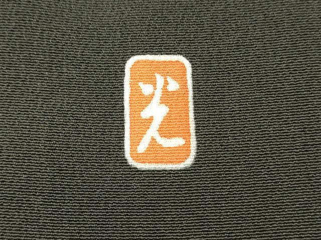 平和屋着物■豪華黒留袖　作家物　扇面花鳥文　金彩　正絹　逸品　DABH2951qp