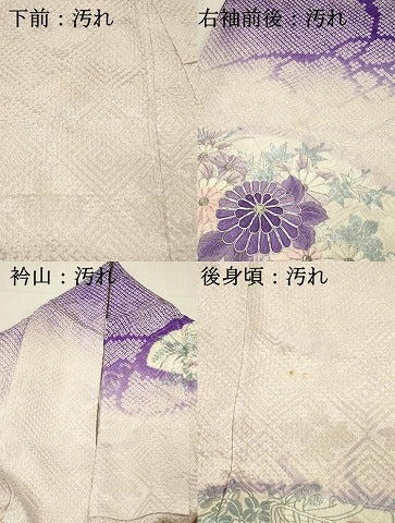 平和屋着物■豪華振袖　駒刺繍　絞り　地紙花文　牡丹　暈し染め　銀彩　やまと誂製　正絹　逸品　DABH2952qp