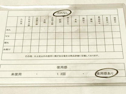平和屋着物◎六通柄袋帯　花蝶丸文　黒地　金銀糸　正絹　逸品　DABH2954qp