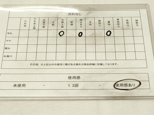 平和屋着物◎六通柄袋帯　唐織　鬘帯花文　金銀糸　正絹　逸品　DABH2956qp