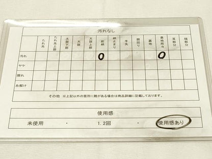平和屋着物◎綴れ　太鼓柄袋帯　地紙箔散らし文　金糸　正絹　逸品　DABH2957qp