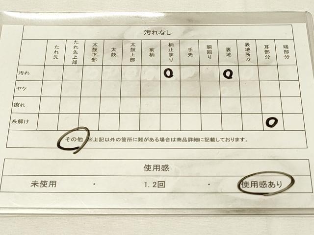 平和屋着物◎西陣　服部織物謹製　六通柄袋帯　雲取花車文様　金糸　正絹　逸品　DABH2958qp