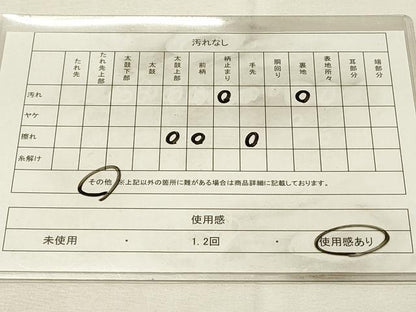 平和屋着物◎太鼓柄袋帯　唐織　宝相華　銀糸　引箔　正絹　逸品　DABH2959qp