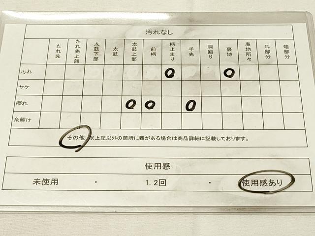 平和屋着物◎太鼓柄袋帯　唐織　宝相華　銀糸　引箔　正絹　逸品　DABH2959qp