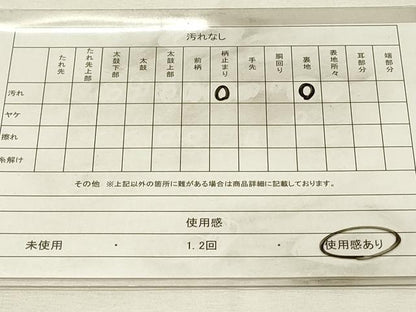 平和屋着物◎六通柄袋帯　唐織　蜀江天井華文　プラチナ箔　正絹　逸品　DABH2960qp
