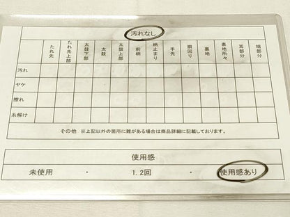 平和屋着物◎六通柄袋帯　道長霞文　金糸　正絹　逸品　DABH2961qp