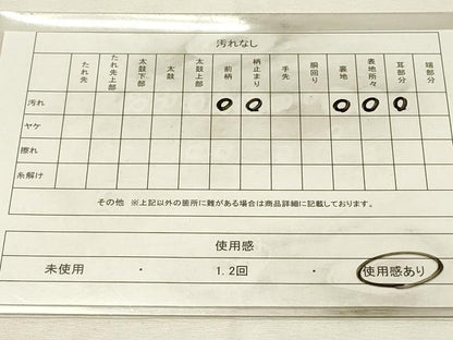 平和屋着物◎六通柄袋帯　唐織　正倉院花文　銀糸　正絹　逸品　DABH2962qp