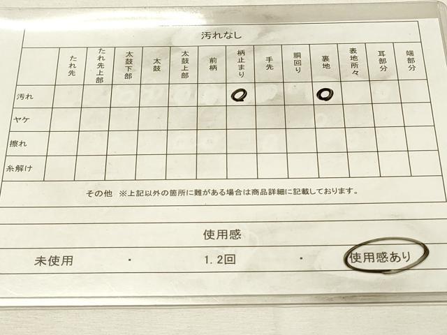 平和屋着物◎六通柄袋帯　斜線文　銀糸　正絹　逸品　DABH2963qp