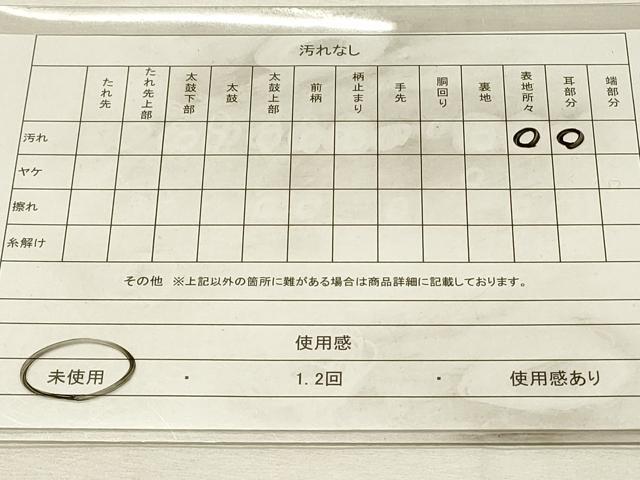 平和屋着物◎六通柄袋帯　唐織　立波花文　金銀糸　きぬがさ　正絹　逸品　未使用　DABH2964qp