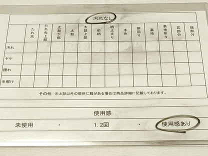 平和屋着物◎六通柄袋帯　舞花文　金糸　正絹　逸品　DABH2967qp